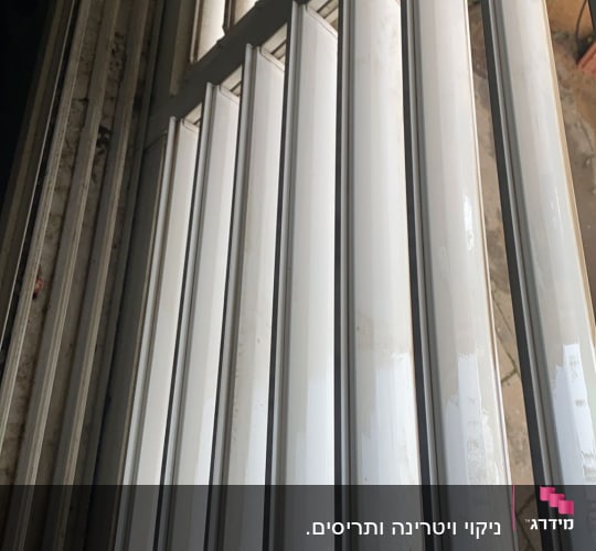 תריסים לבנים עם סימני לכלוך וניקוי חלקי